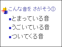サウンド・エデュケーション 旧版）サウンド・エデュケーション | R.M. シェーファー |本