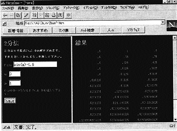 sin(x)=0.5