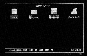 menu of study note