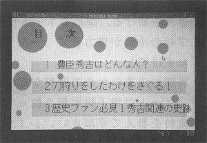 jidou ga tsukutta note