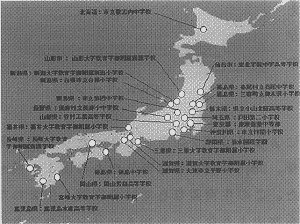 Click Map of Japan