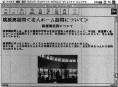 HomePage 3