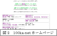 }2@100ka-netz[y[W