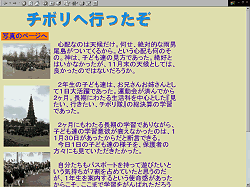 お知らせのコーナーより