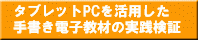 ^ubgPCp菑dqނ̎H