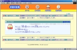 「お話広場」という掲示板のページ