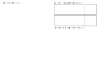 見学カード