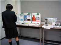 展示写真