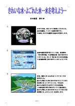 四回目資料抜粋