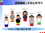 学ぼう