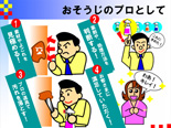 プロの視点を振り返ろう