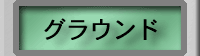 OEh