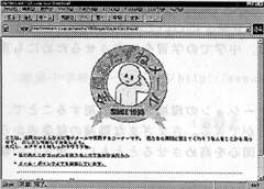 Homepage hardcopy