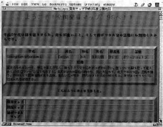 Page of cotton