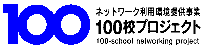 [100-school logo]