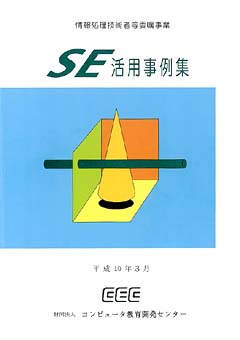 Cover image of the book