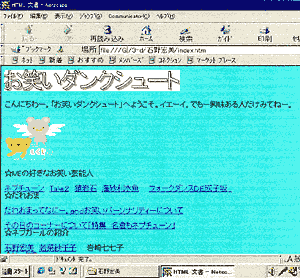 図7 お笑いについて