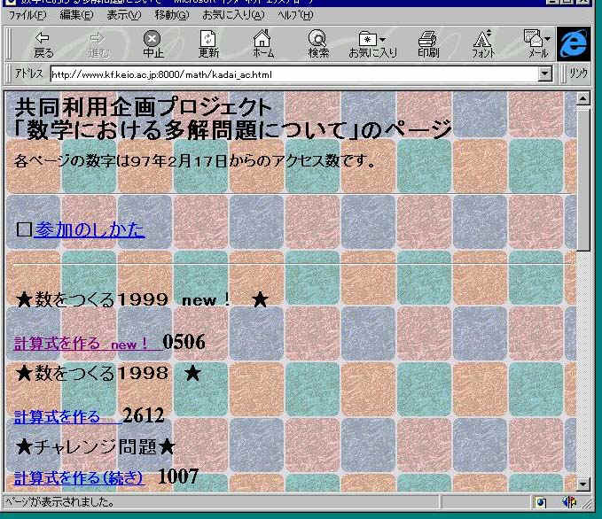 zu11.jpg (141319 バイト)