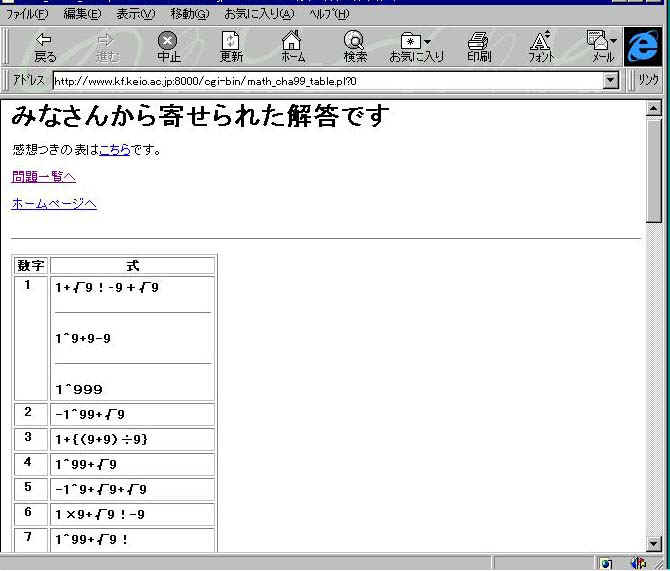 zu21.jpg (58115 バイト)