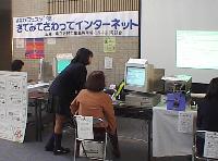 �C���^�[�l�b�g�̌��R�[�i�[