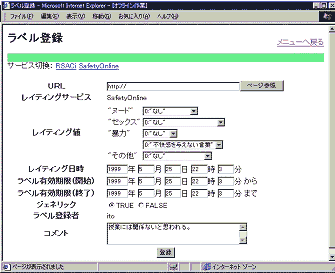 イメージ