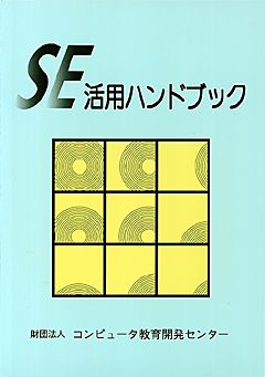 Cover image of the book