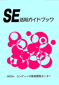 Cover image of the book