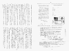 fax3.gif (57853 oCg)