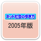 2006年3月版