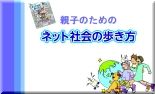 oyako_ppt.zip(110Mbyte)